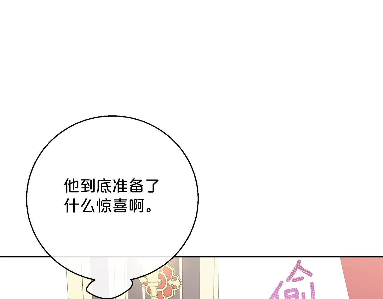 公爵夫人的红茶物语韩漫全集-番外6 结婚纪念日无删减无遮挡章节图片 