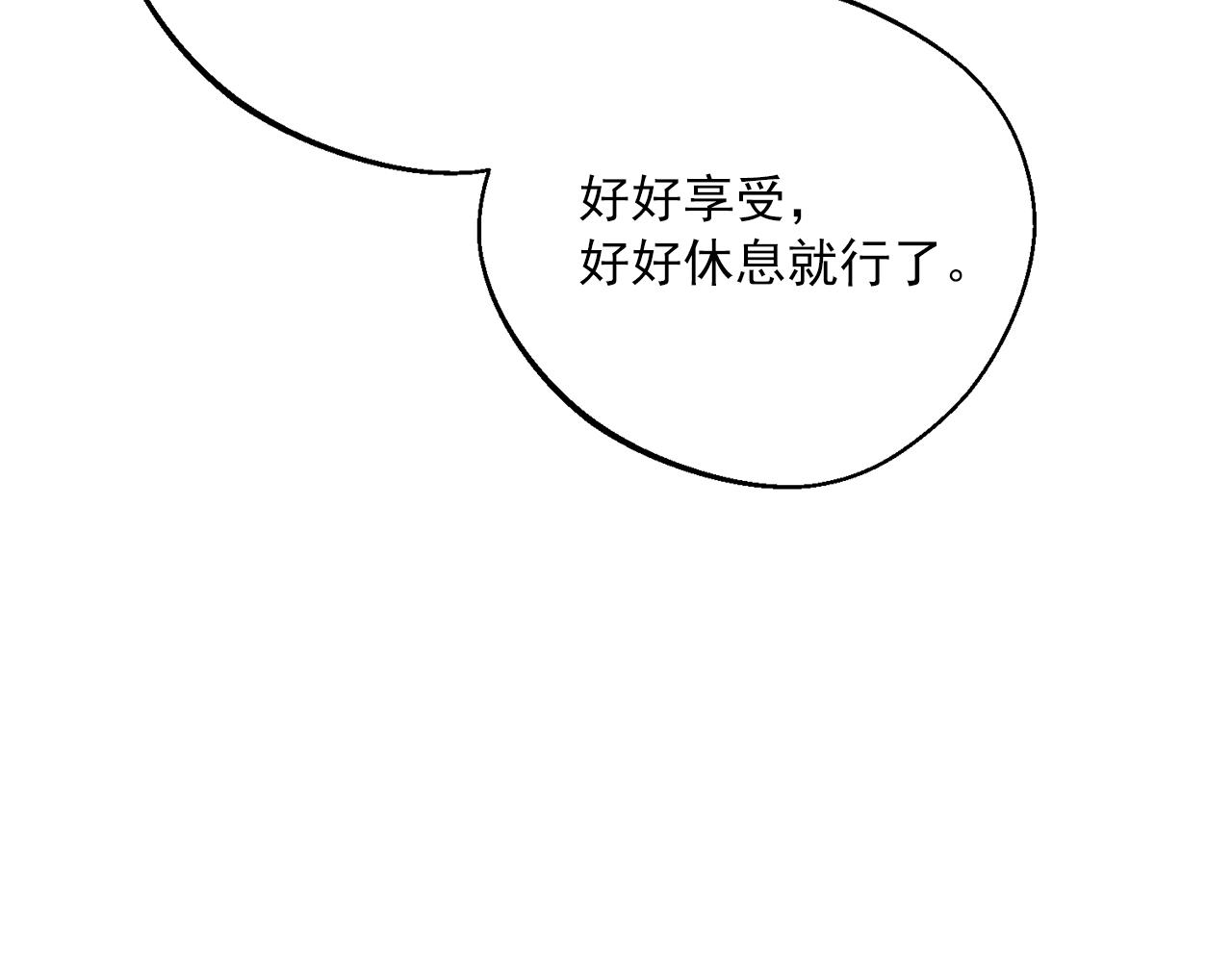 公爵夫人的红茶物语韩漫全集-番外7 新婚快乐！无删减无遮挡章节图片 