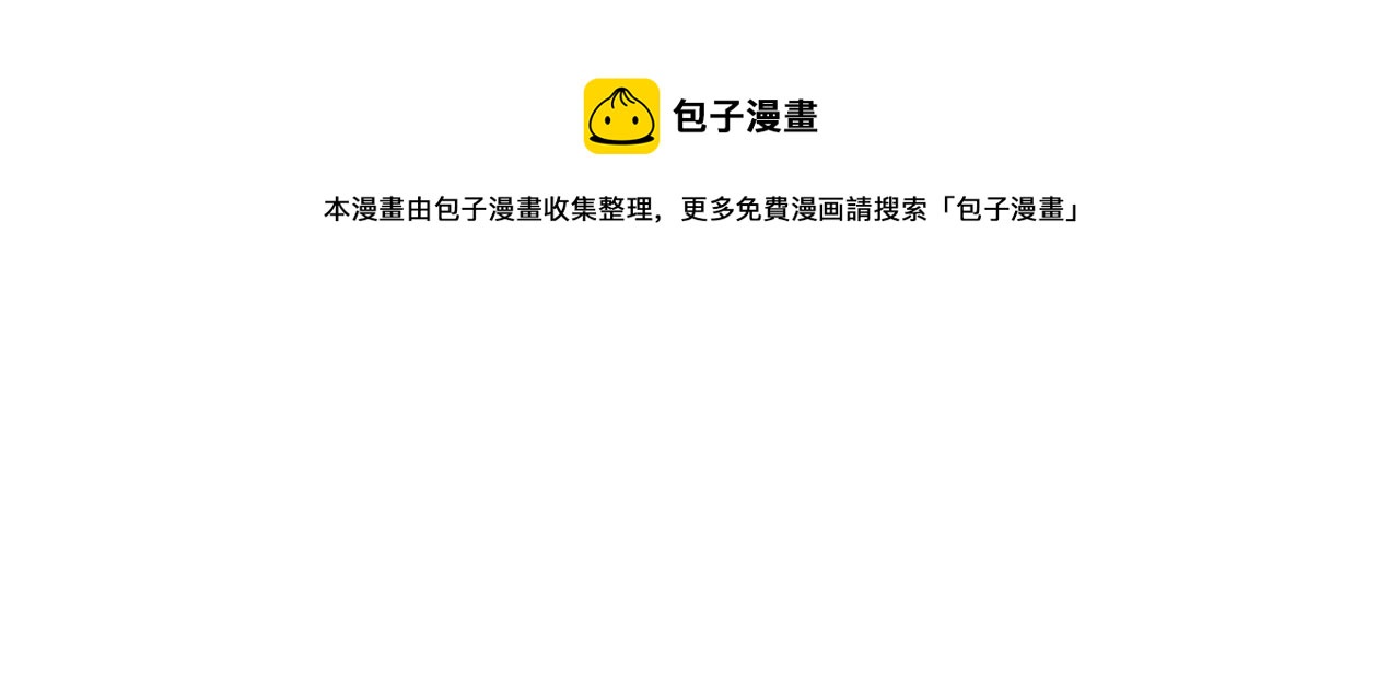 公爵夫人的红茶物语韩漫全集-番外7 新婚快乐！无删减无遮挡章节图片 
