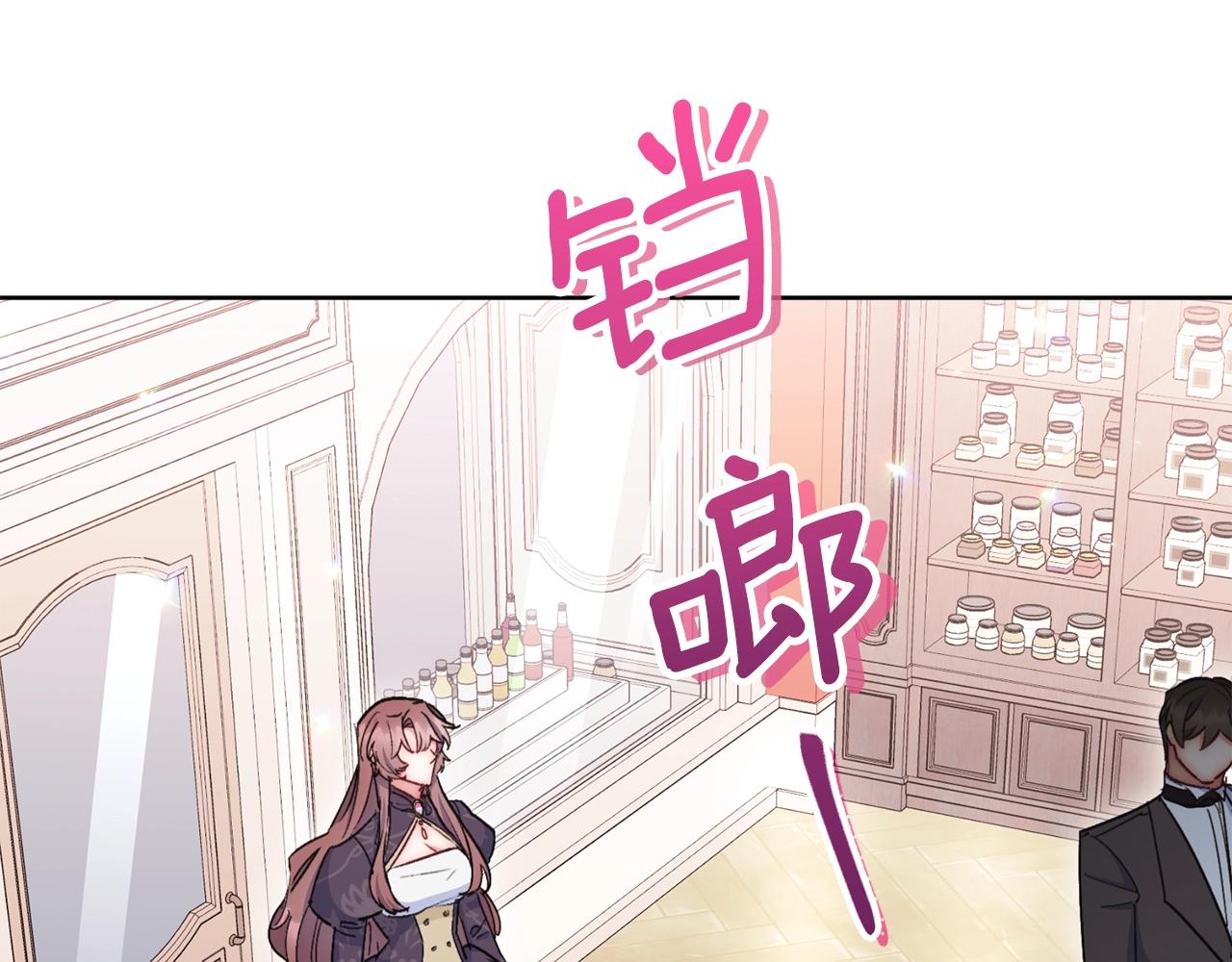 公爵夫人的红茶物语韩漫全集-番外7 新婚快乐！无删减无遮挡章节图片 