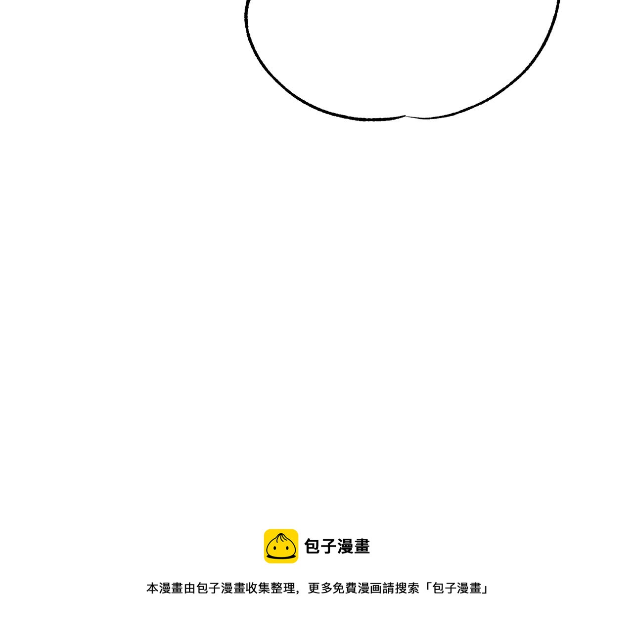 公爵夫人的红茶物语韩漫全集-番外7 新婚快乐！无删减无遮挡章节图片 