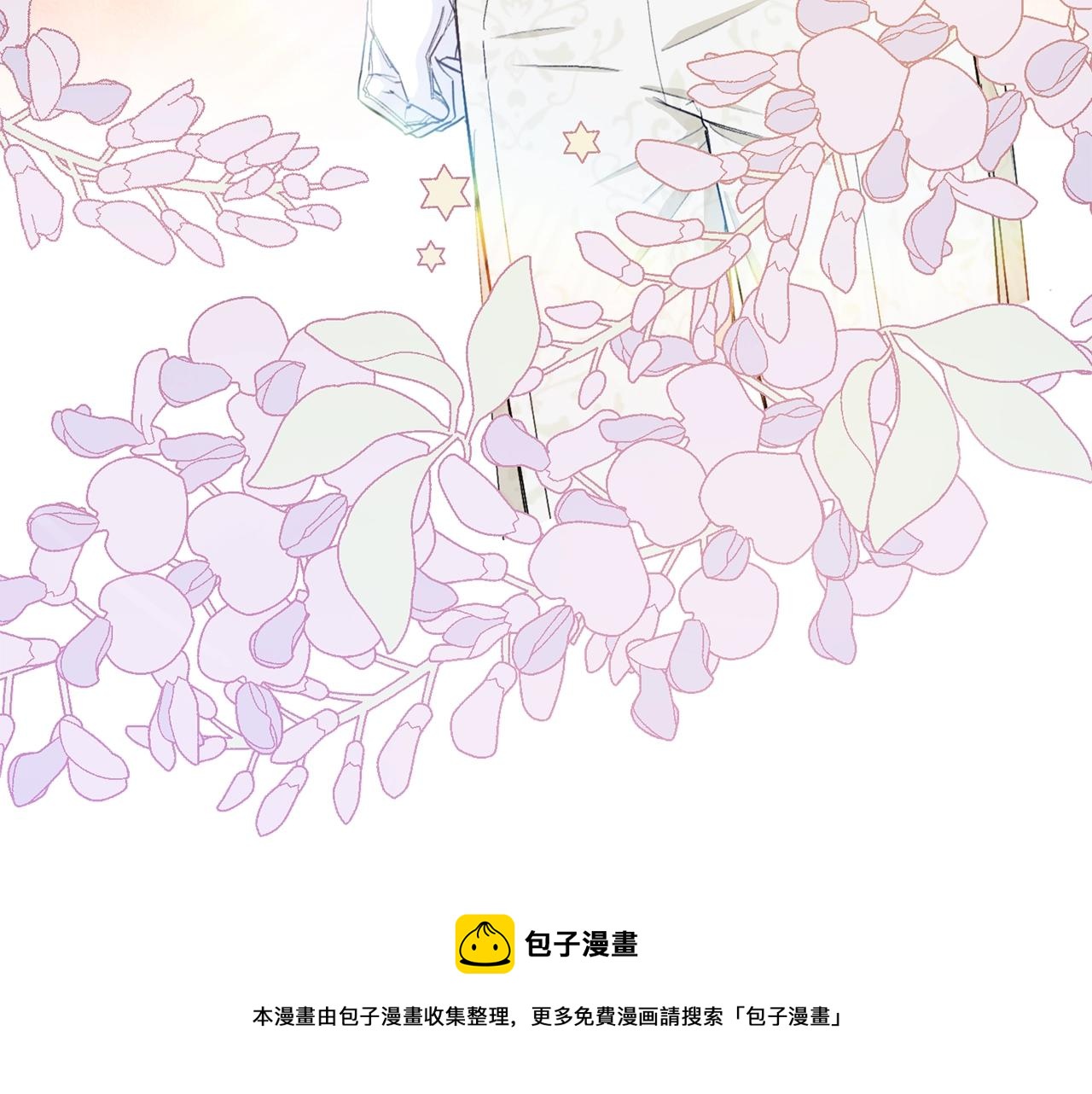 公爵夫人的红茶物语韩漫全集-番外7 新婚快乐！无删减无遮挡章节图片 