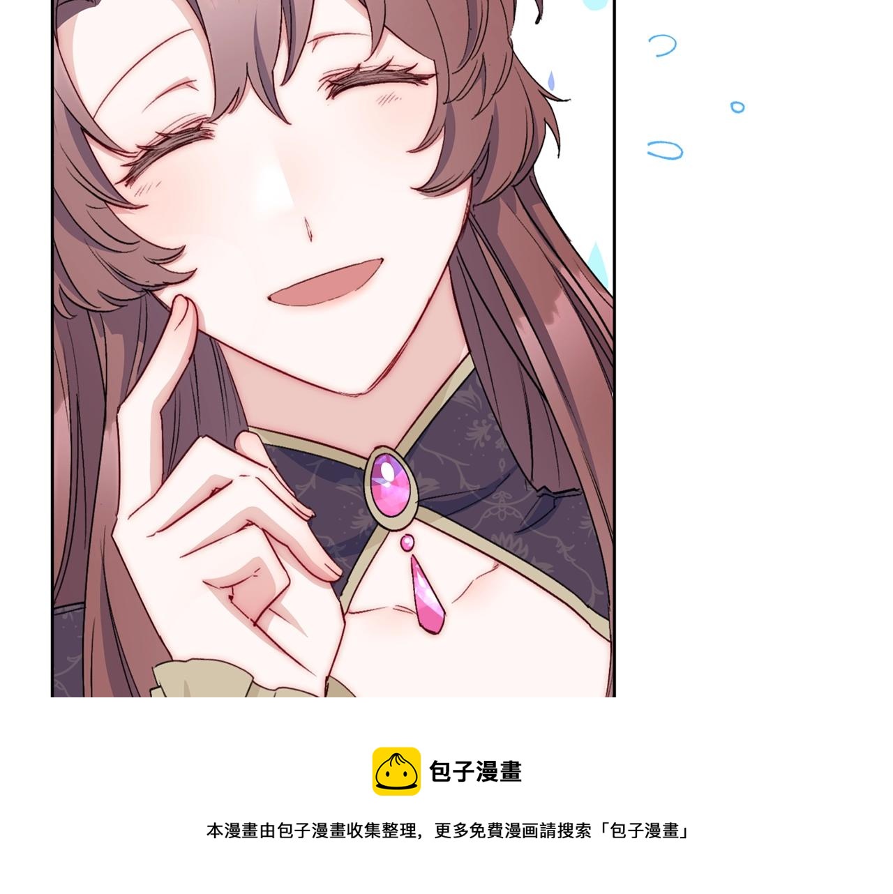 公爵夫人的红茶物语韩漫全集-番外7 新婚快乐！无删减无遮挡章节图片 