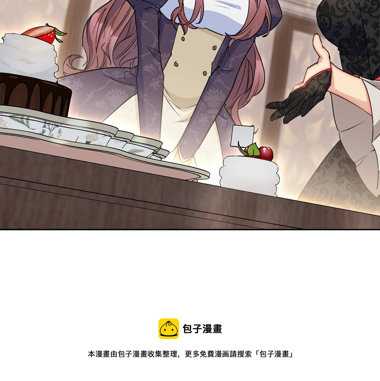 公爵夫人的红茶物语韩漫全集-番外7 新婚快乐！无删减无遮挡章节图片 