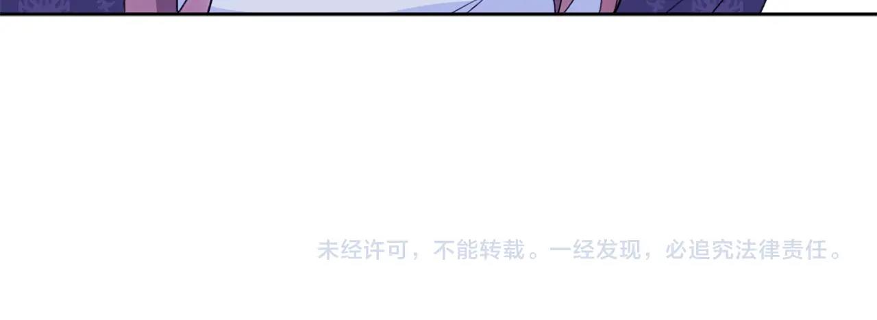 公爵夫人的红茶物语韩漫全集-番外7 新婚快乐！无删减无遮挡章节图片 