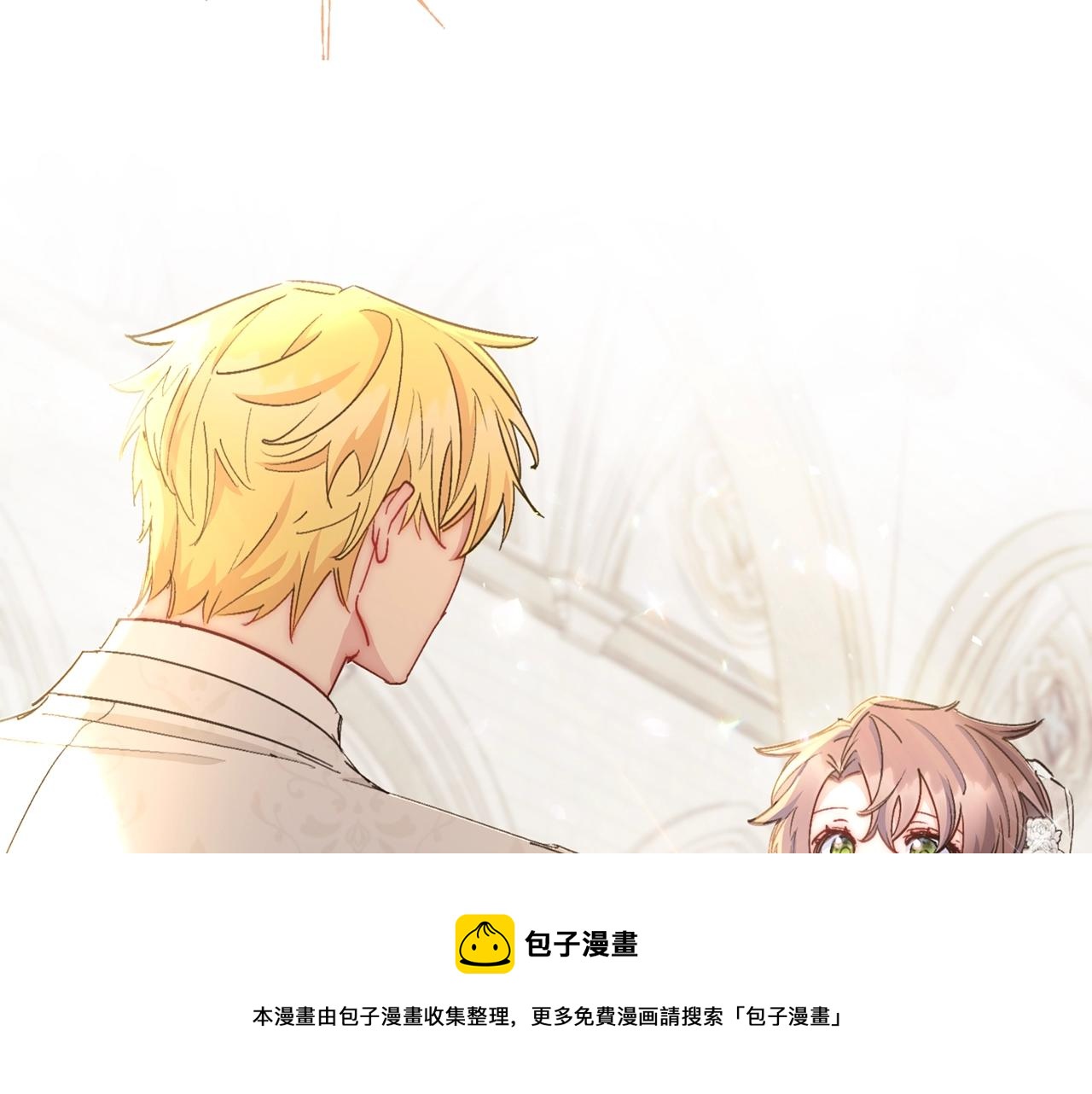 公爵夫人的红茶物语韩漫全集-番外7 新婚快乐！无删减无遮挡章节图片 