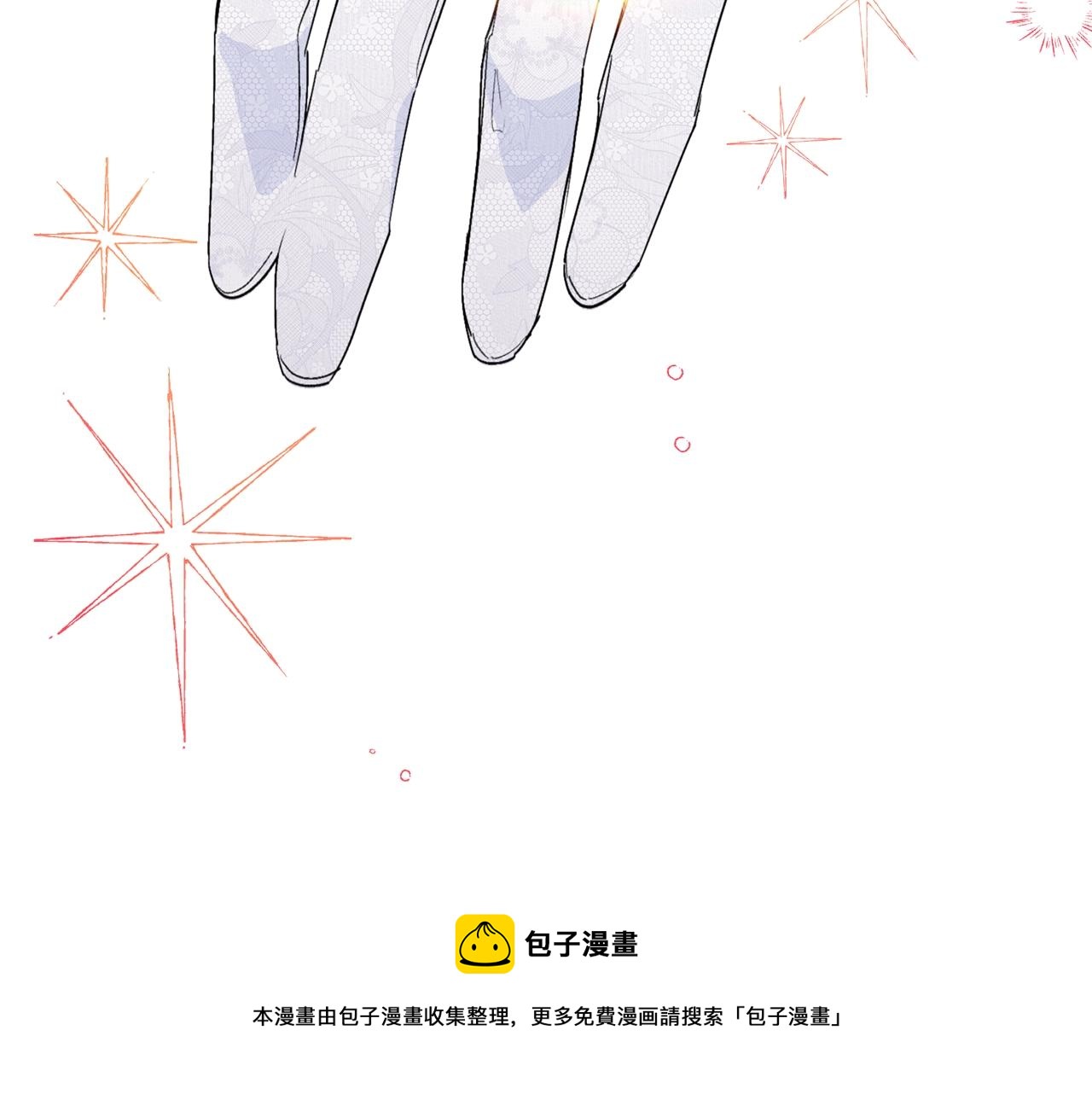 公爵夫人的红茶物语韩漫全集-番外7 新婚快乐！无删减无遮挡章节图片 