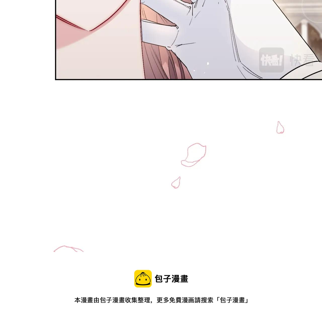 公爵夫人的红茶物语韩漫全集-番外7 新婚快乐！无删减无遮挡章节图片 