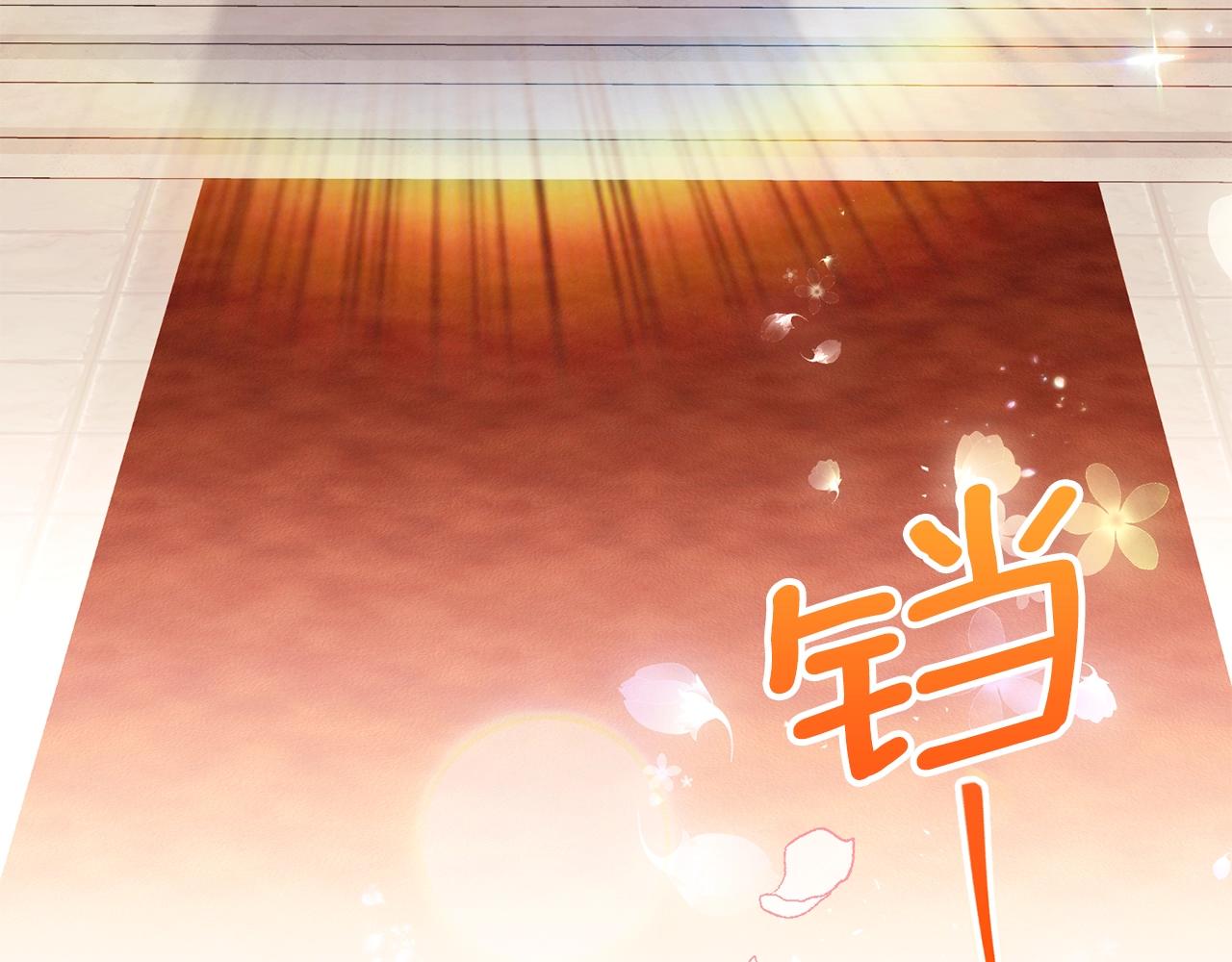 公爵夫人的红茶物语韩漫全集-番外7 新婚快乐！无删减无遮挡章节图片 