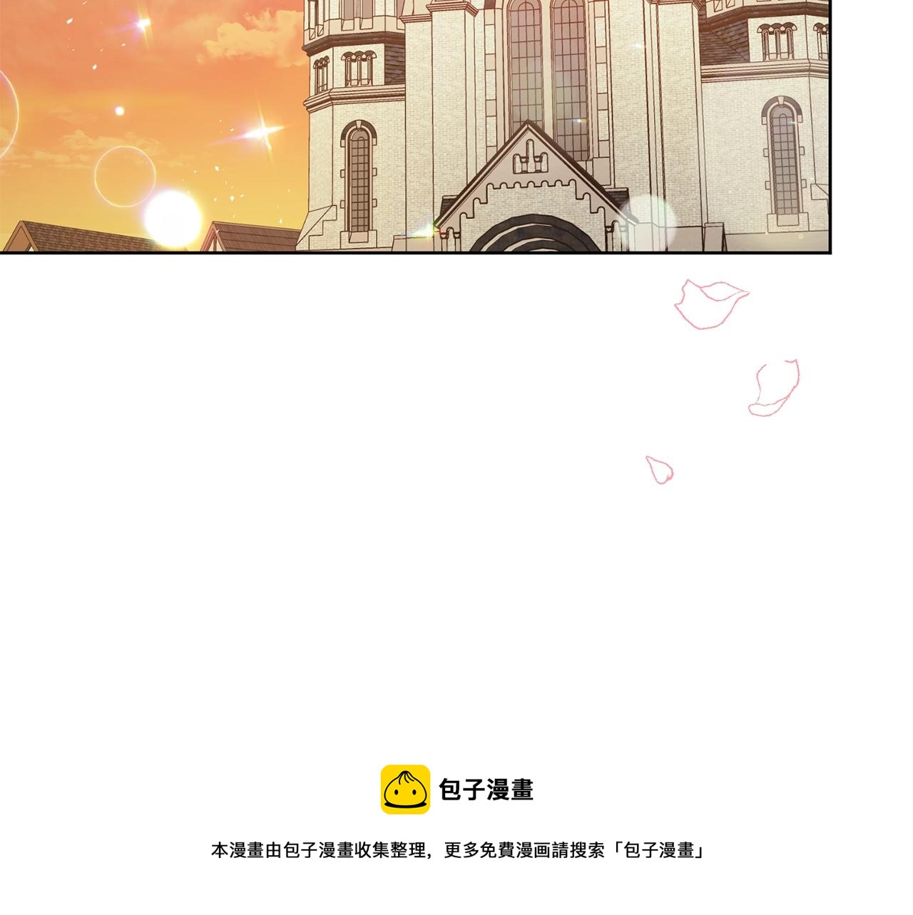公爵夫人的红茶物语韩漫全集-番外7 新婚快乐！无删减无遮挡章节图片 