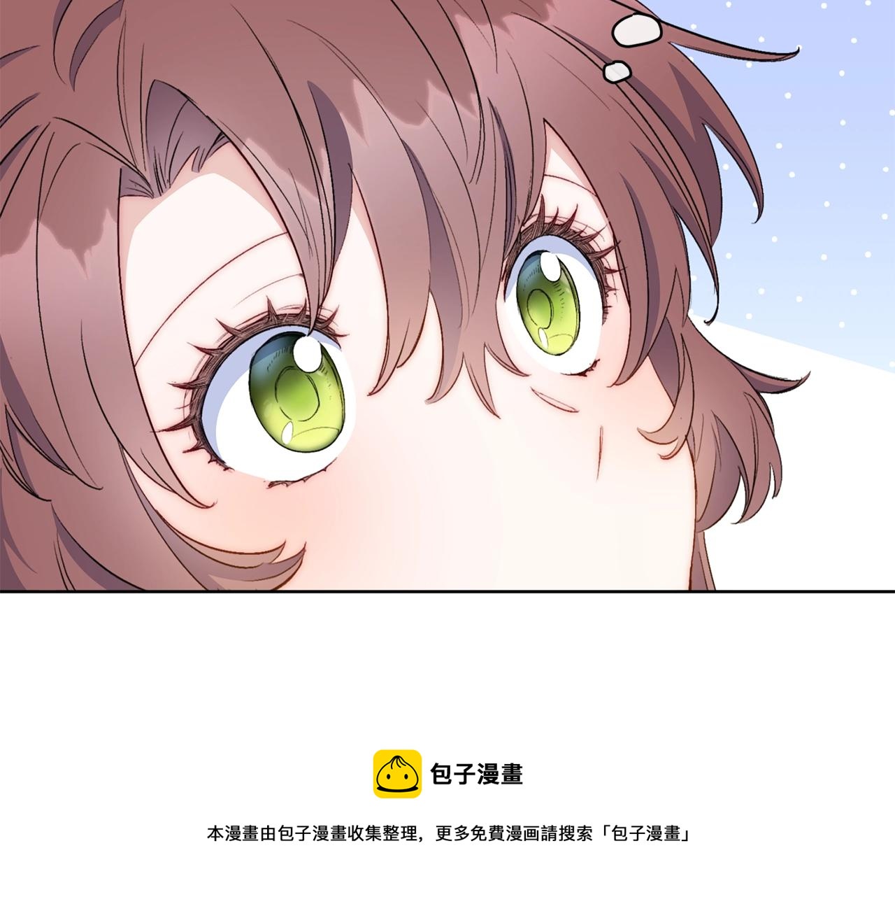 公爵夫人的红茶物语韩漫全集-番外7 新婚快乐！无删减无遮挡章节图片 