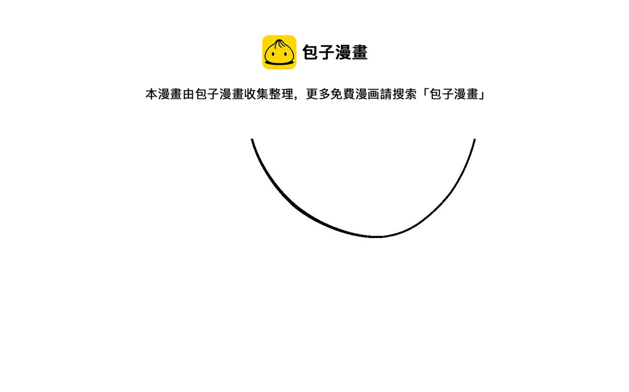 公爵夫人的红茶物语韩漫全集-番外7 新婚快乐！无删减无遮挡章节图片 