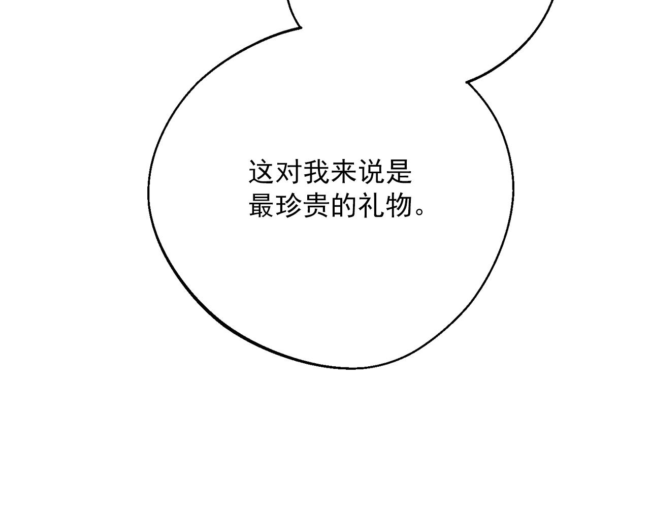 公爵夫人的红茶物语韩漫全集-番外7 新婚快乐！无删减无遮挡章节图片 