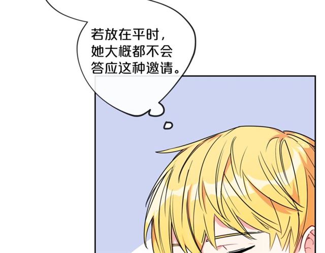 公爵夫人的红茶物语韩漫全集-第14话 心动无删减无遮挡章节图片 