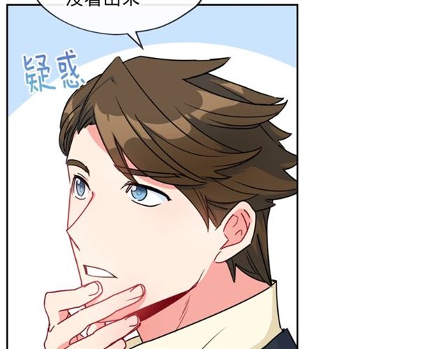 公爵夫人的红茶物语韩漫全集-第14话 心动无删减无遮挡章节图片 