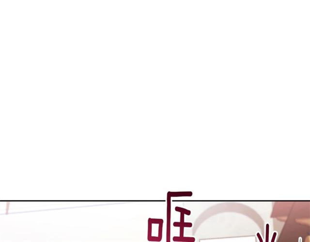 公爵夫人的红茶物语韩漫全集-第14话 心动无删减无遮挡章节图片 
