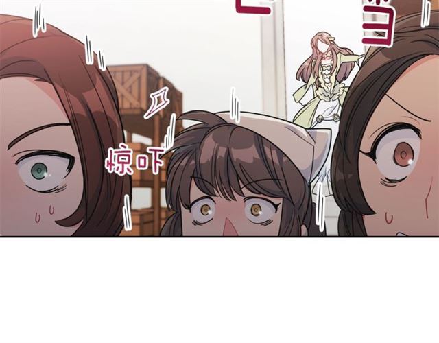 公爵夫人的红茶物语韩漫全集-第14话 心动无删减无遮挡章节图片 