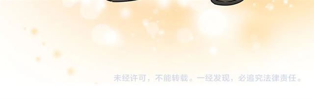 公爵夫人的红茶物语韩漫全集-第14话 心动无删减无遮挡章节图片 
