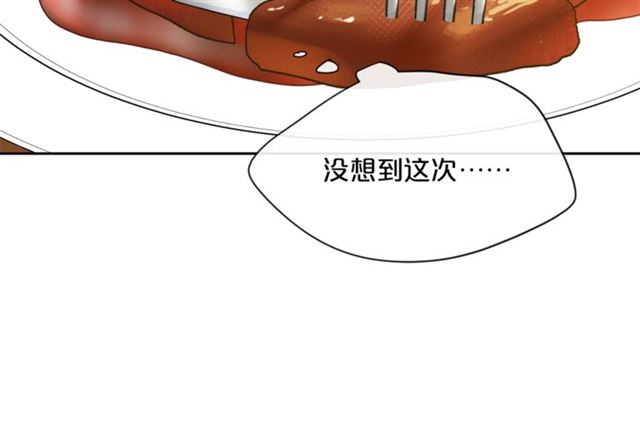公爵夫人的红茶物语韩漫全集-第14话 心动无删减无遮挡章节图片 