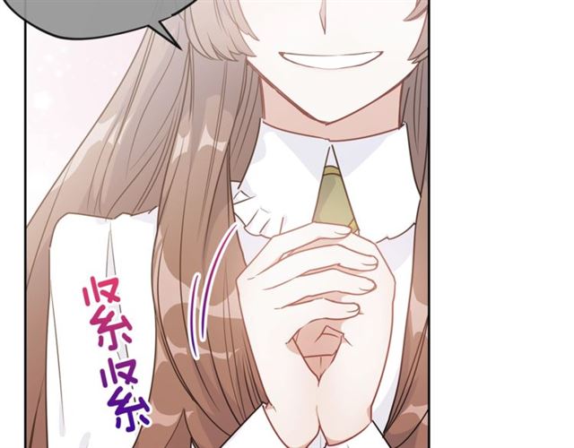 公爵夫人的红茶物语韩漫全集-第14话 心动无删减无遮挡章节图片 