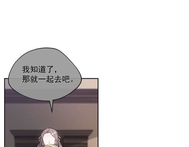 公爵夫人的红茶物语韩漫全集-第14话 心动无删减无遮挡章节图片 