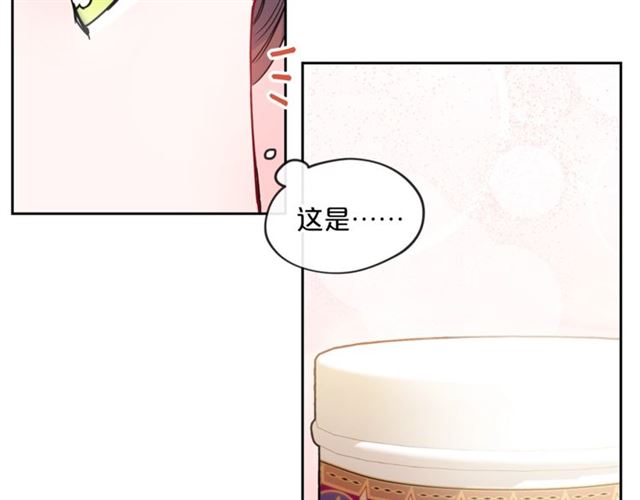 公爵夫人的红茶物语韩漫全集-第14话 心动无删减无遮挡章节图片 