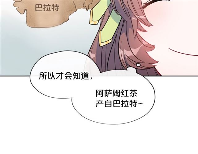 公爵夫人的红茶物语韩漫全集-第14话 心动无删减无遮挡章节图片 