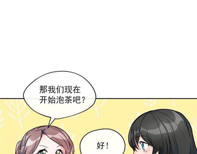 公爵夫人的红茶物语韩漫全集-第14话 心动无删减无遮挡章节图片 