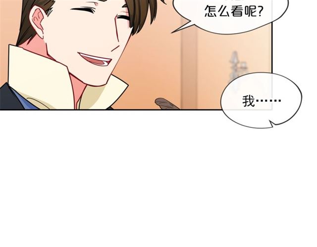 公爵夫人的红茶物语韩漫全集-第14话 心动无删减无遮挡章节图片 