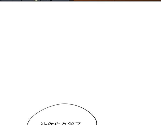 公爵夫人的红茶物语韩漫全集-第14话 心动无删减无遮挡章节图片 