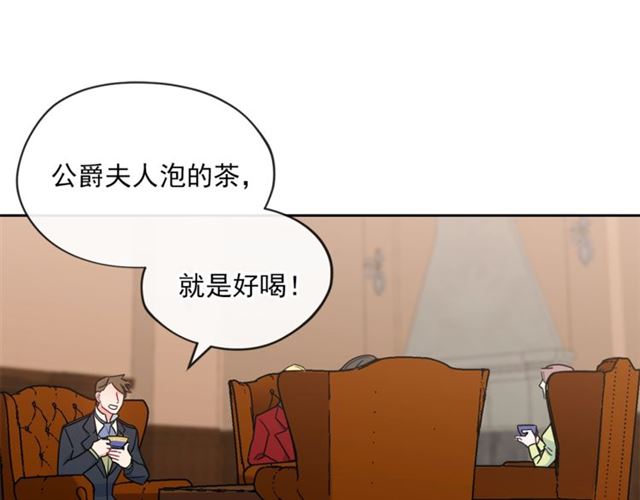 公爵夫人的红茶物语韩漫全集-第14话 心动无删减无遮挡章节图片 
