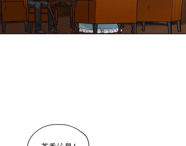 公爵夫人的红茶物语韩漫全集-第14话 心动无删减无遮挡章节图片 