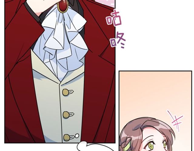 公爵夫人的红茶物语韩漫全集-第14话 心动无删减无遮挡章节图片 