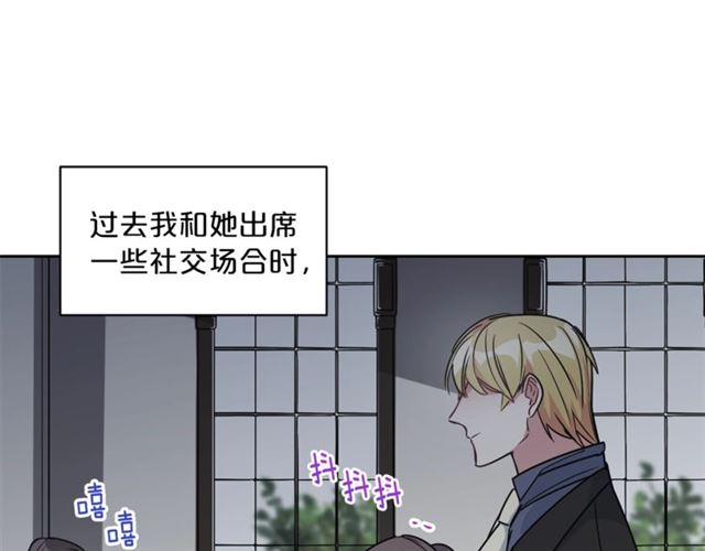 公爵夫人的红茶物语韩漫全集-第14话 心动无删减无遮挡章节图片 