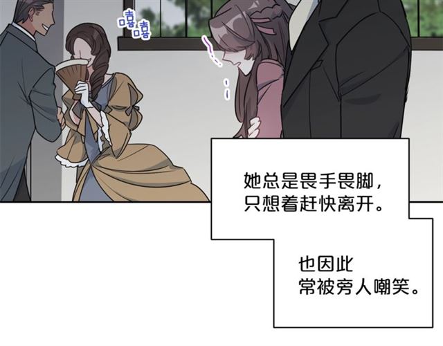 公爵夫人的红茶物语韩漫全集-第14话 心动无删减无遮挡章节图片 