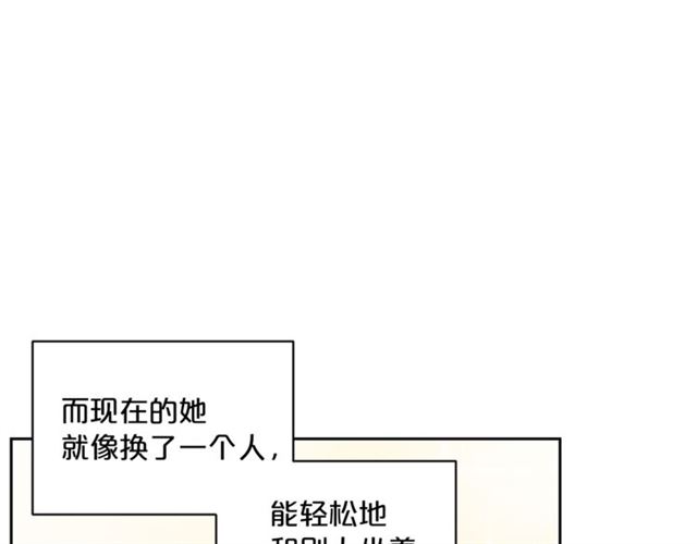 公爵夫人的红茶物语韩漫全集-第14话 心动无删减无遮挡章节图片 