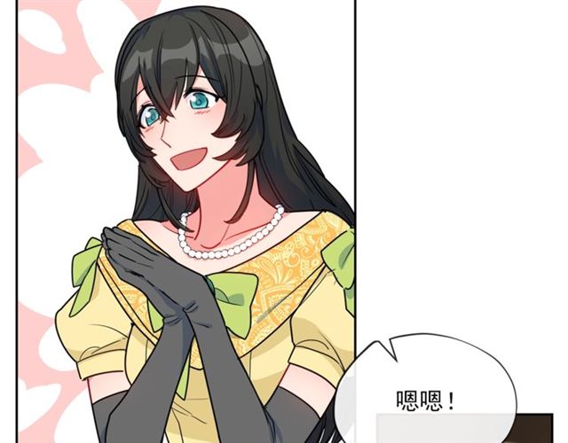 公爵夫人的红茶物语韩漫全集-第15话 牛奶酱的商机？无删减无遮挡章节图片 