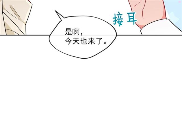 公爵夫人的红茶物语韩漫全集-第15话 牛奶酱的商机？无删减无遮挡章节图片 