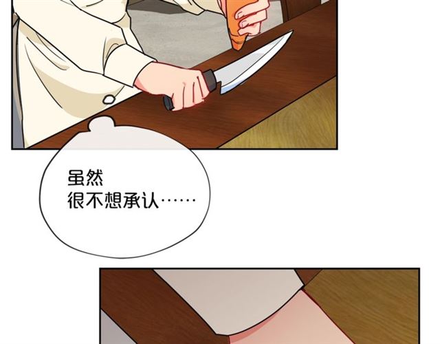 公爵夫人的红茶物语韩漫全集-第15话 牛奶酱的商机？无删减无遮挡章节图片 