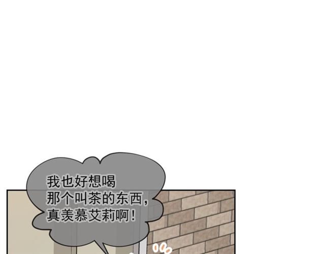 公爵夫人的红茶物语韩漫全集-第15话 牛奶酱的商机？无删减无遮挡章节图片 