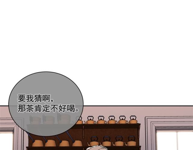 公爵夫人的红茶物语韩漫全集-第15话 牛奶酱的商机？无删减无遮挡章节图片 