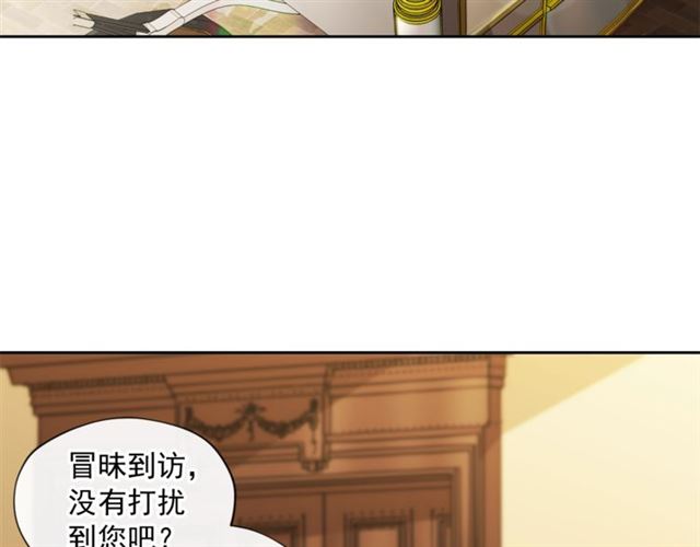 公爵夫人的红茶物语韩漫全集-第15话 牛奶酱的商机？无删减无遮挡章节图片 