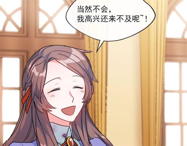公爵夫人的红茶物语韩漫全集-第15话 牛奶酱的商机？无删减无遮挡章节图片 
