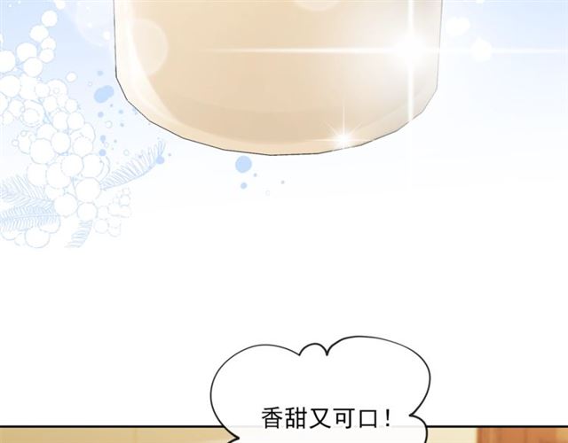 公爵夫人的红茶物语韩漫全集-第15话 牛奶酱的商机？无删减无遮挡章节图片 