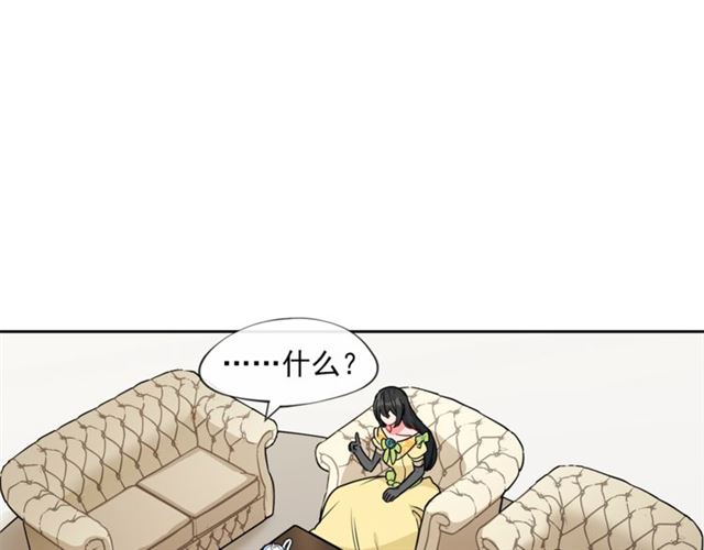 公爵夫人的红茶物语韩漫全集-第15话 牛奶酱的商机？无删减无遮挡章节图片 