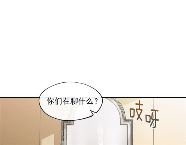 公爵夫人的红茶物语韩漫全集-第15话 牛奶酱的商机？无删减无遮挡章节图片 