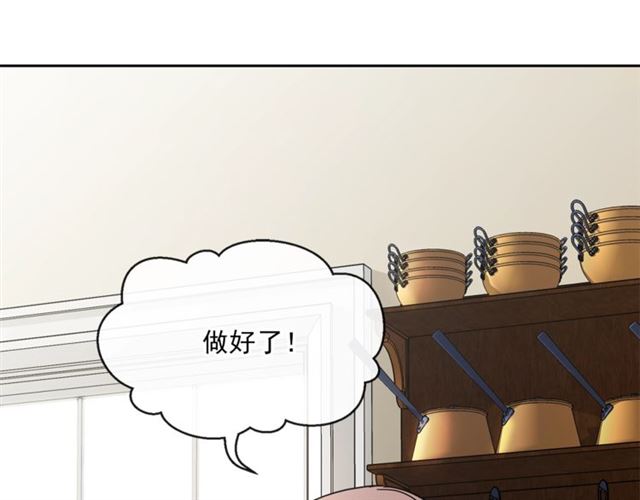 公爵夫人的红茶物语韩漫全集-第15话 牛奶酱的商机？无删减无遮挡章节图片 