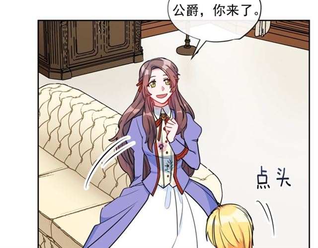 公爵夫人的红茶物语韩漫全集-第15话 牛奶酱的商机？无删减无遮挡章节图片 