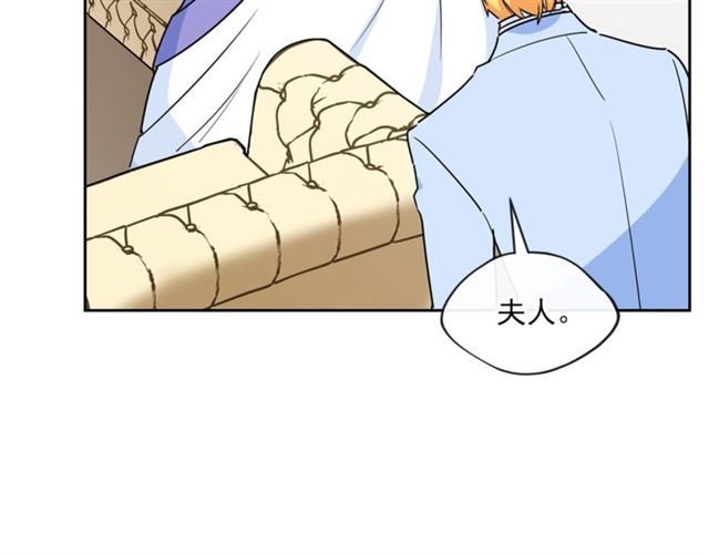 公爵夫人的红茶物语韩漫全集-第15话 牛奶酱的商机？无删减无遮挡章节图片 