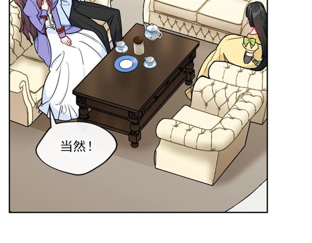 公爵夫人的红茶物语韩漫全集-第15话 牛奶酱的商机？无删减无遮挡章节图片 